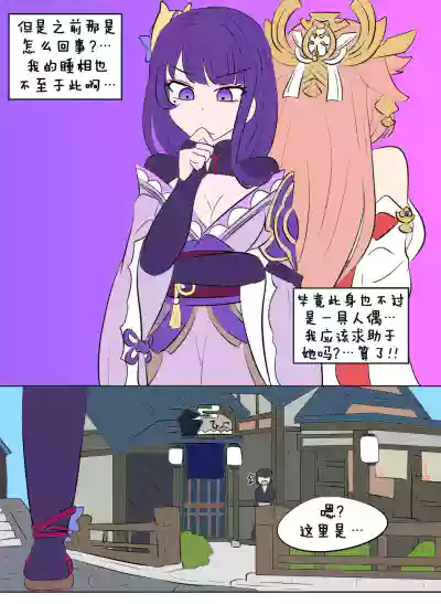 第10頁圖
