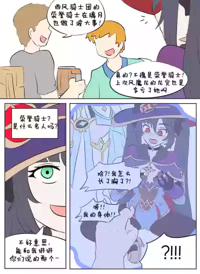 第10頁圖