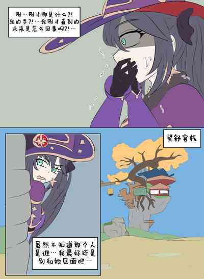 第6頁圖