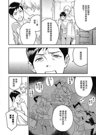 第18页图