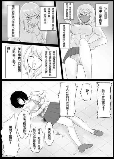 第2页图