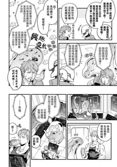 第10頁 封面 - HaSM.cc