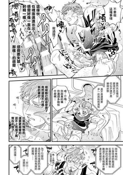 第22頁 封面 - HaSM.cc