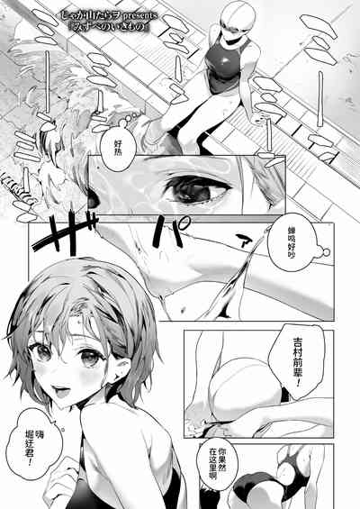 第2頁圖