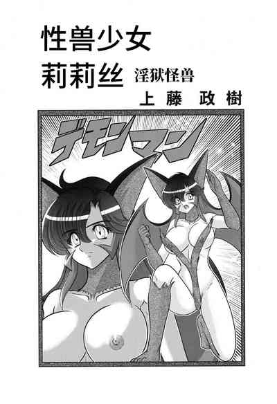第2页图