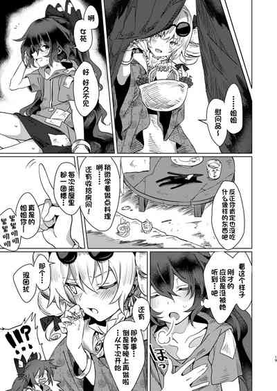 第18页图