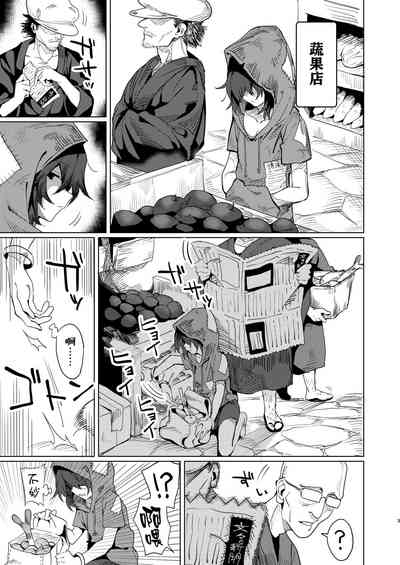 第2页图