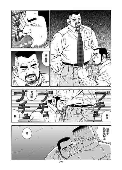 第10页图