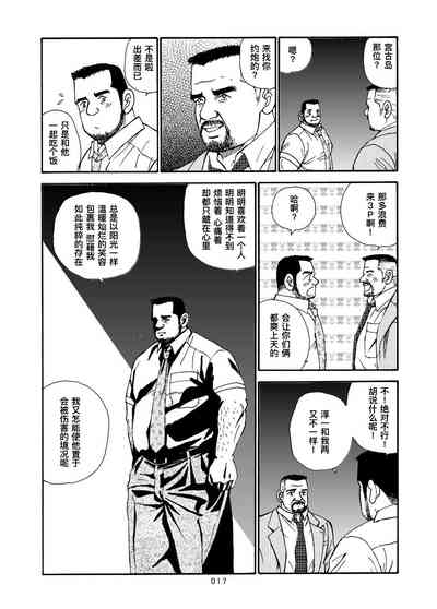 第18页图