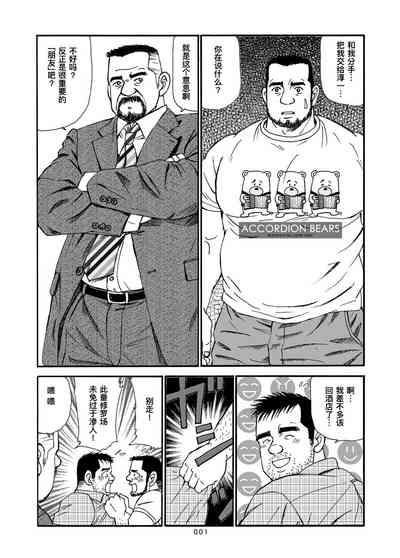 第26页图