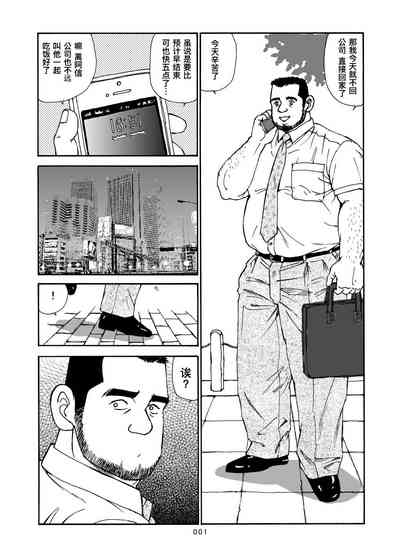 第2页图