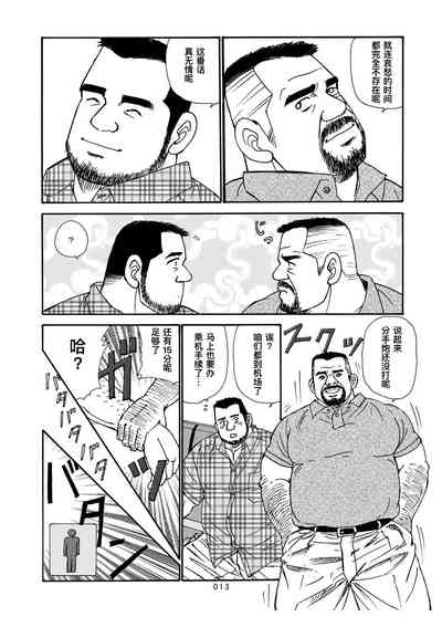 第38页图