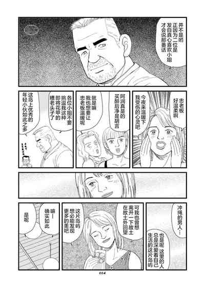 第54页图