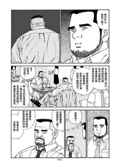 第6页图