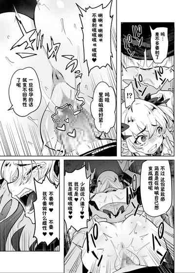 第18页图