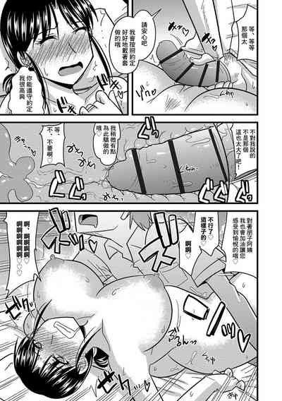 第10页图
