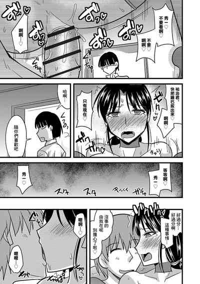 第18页图
