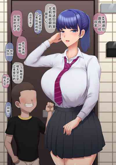 第26页图