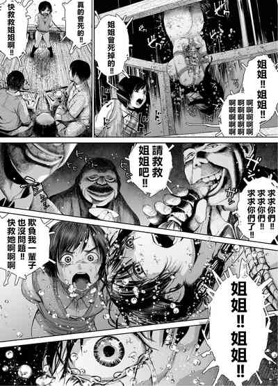 第62頁圖