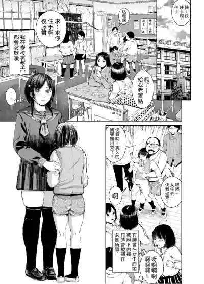 第6頁圖