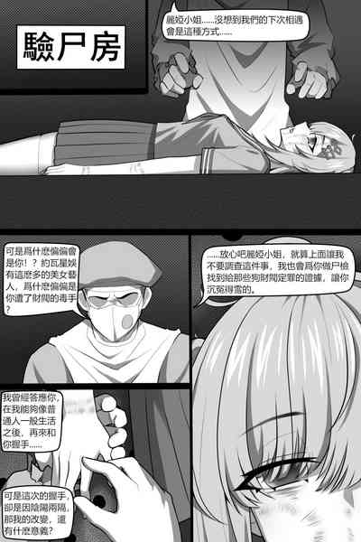 第14頁 封面 - HaSM.cc