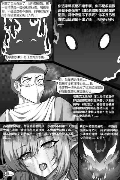 第22頁 封面 - HaSM.cc