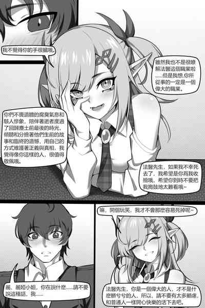 第6頁 封面 - HaSM.cc