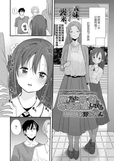 第2页图