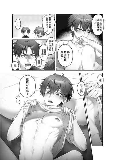 第6页图
