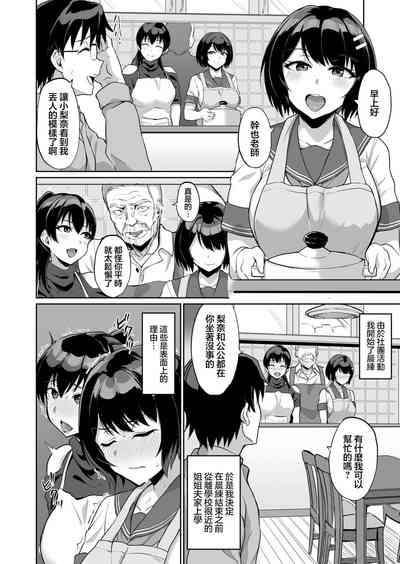 第10页图