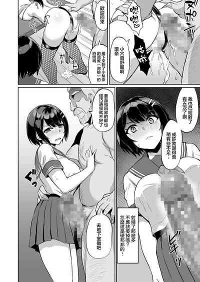 第18页图