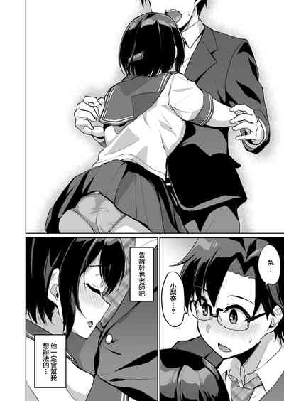 第6页图