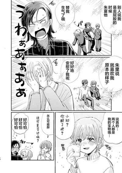第14頁圖