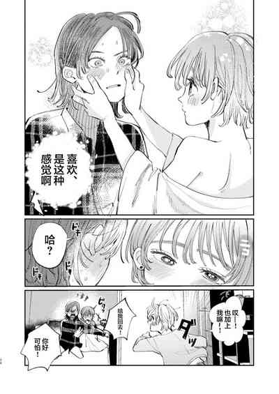 第34頁圖