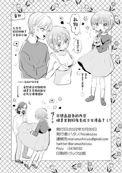 第38頁圖