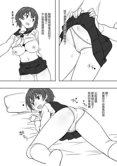 第6頁圖