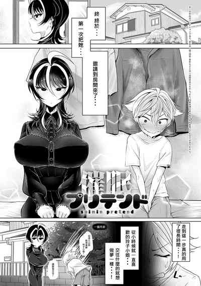 第2页图