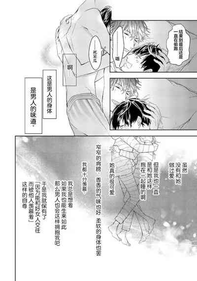 第102頁圖