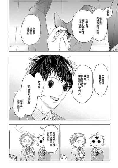 第190頁圖