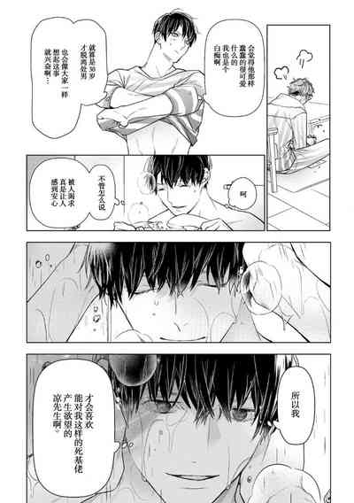 第198頁圖