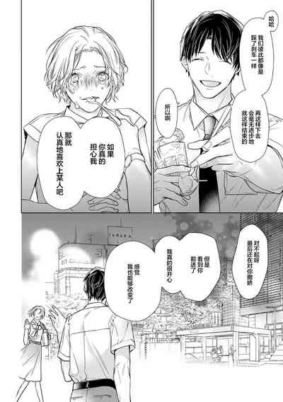 第214頁圖