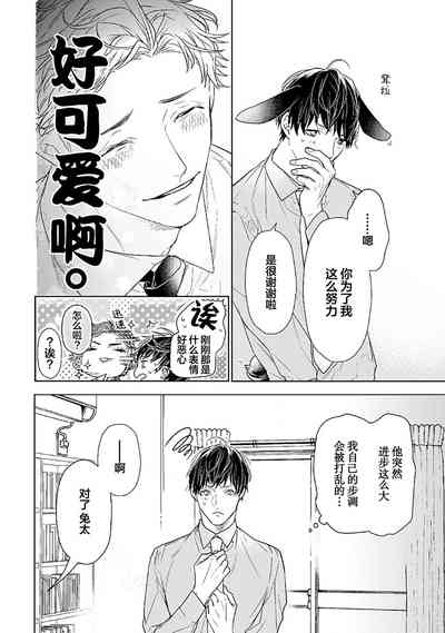 第230頁圖