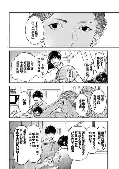 第246頁圖