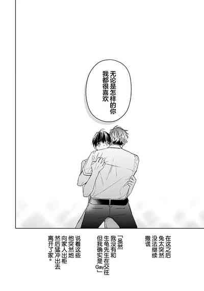 第250頁圖