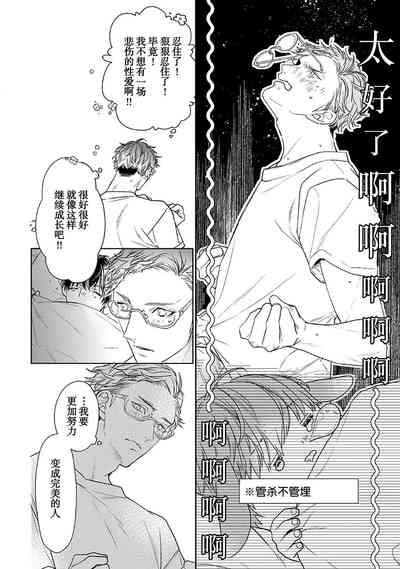第258頁圖