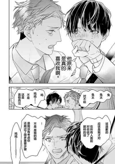 第306頁圖
