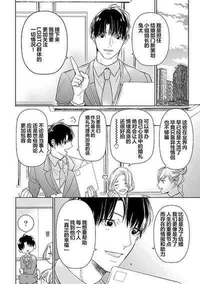 第338頁圖