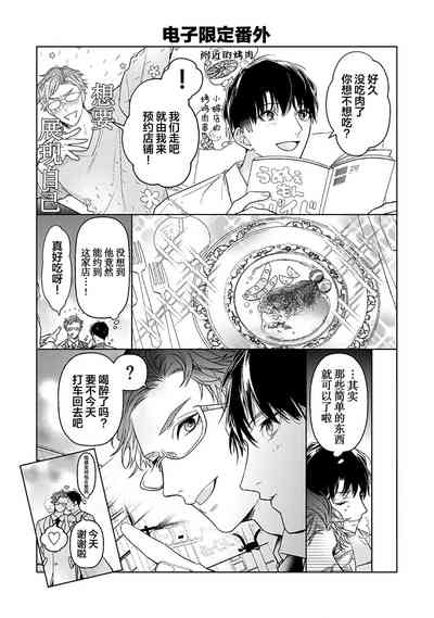 第346頁圖