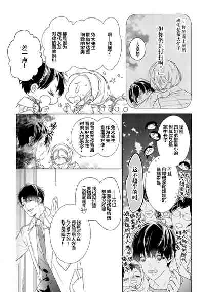 第70頁圖
