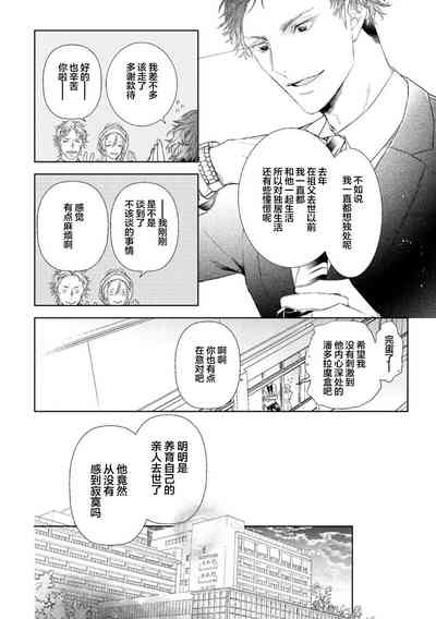 第74頁圖